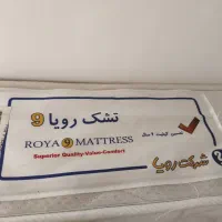 تشک رویال سری ۹