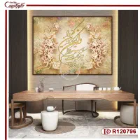 زیباترین تابلو بوم های مذهبی با طرح های متنوع|تابلو، نقاشی، عکس|تهران, تهرانسر مرکزی|دیوار