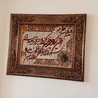 تابلو فرش دستبافت