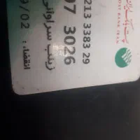 کارت عابر پیدا شده