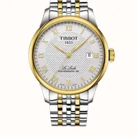 تیسوت   tissot powermatic 80 le locale
