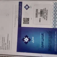 تبلت سالم|تبلت|قم, خندق|دیوار