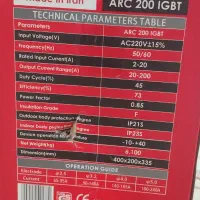 موتور جوش آروا 200 آمپر مدل 2178