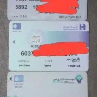 مدارک پیداشده میر و میرشکار