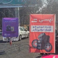 راننده تپسی بدون کمیسیون