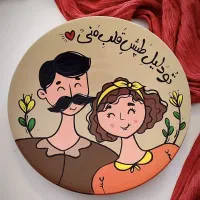 دیوارکوب روز مرد