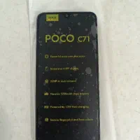 پوکو c71