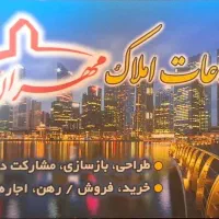 ویلایی-260-متر-3-طبقه-مجزا