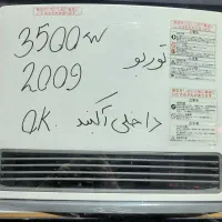 بخاری ژاپنی هوشمند|بخاری، هیتر، شومینه|سبزوار, امیر کبیر|دیوار