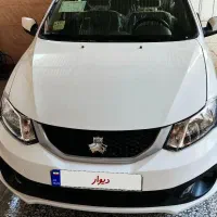 ساینا