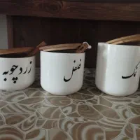 جا ادویه
