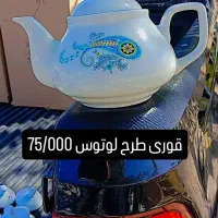 انواع قوری عمده