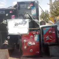 گاوسندوق