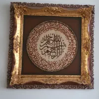 تابلو فرش|تابلو فرش|همدان, |دیوار