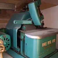 چرخ سردوز سالم