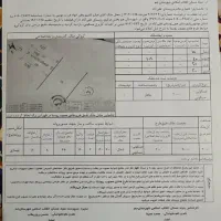 فروش زمین علی آباد