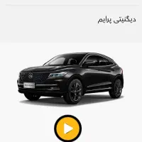 دیگنیتی پرایم