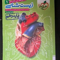 کتاب های تست نو هستند|کتاب و مجله آموزشی|قم, باجک دو|دیوار