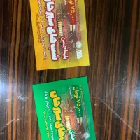 بلیط کنسرت یکشنبه