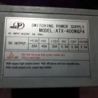 پاور کامپیوتر