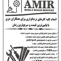 مرکز تخصصی تعمیرات تلفن همراه|خدمات رایانه‌ای و موبایل|کرج, گوهردشت|دیوار