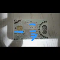 گواهینامه کارت پایان خدمت کارت بانکی گم شده