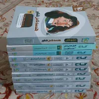 کتاب تست کنکور ریاضی