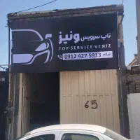 تابلو سازی محمدی|خدمات پیشه و مهارت|بومهن, |دیوار