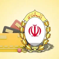 امتیاز وام مهربانی