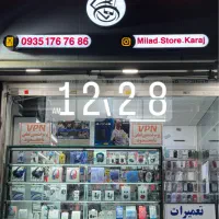 نرم افزار کار