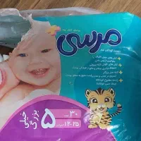 پوشک مرسی|اسباب و اثاث بچه|تهران, پاسداران|دیوار