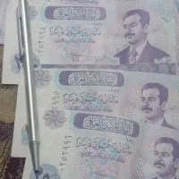اسکناس ۲۵۰ دیناری صدام حسین