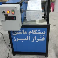 دستگاه رولکن سفره