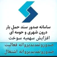 باربرگ