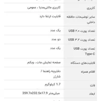لپ تاپ ایسوز مدل ویبوک 15|رایانه همراه|کرج, گلشهر ویلا|دیوار