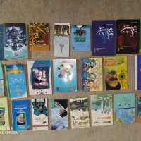 کتاب|کتاب و مجله ادبی|تهران, نیروی دریایی|دیوار