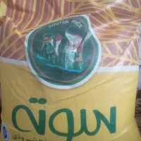 برنج سوته شیرودی،  100٪ایرانی
