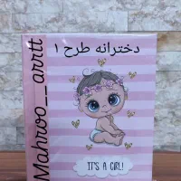 تابلو موزیکال ، شاسی ، آلبوم کودک و فریمدار|تابلو، نقاشی، عکس|تهران, نازیآباد|دیوار