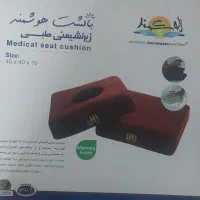 بالشتک زیر نشیمنی حفره دار هوشمند