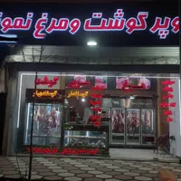 نیون فلکسی،led،تابلوچلنیوم،لایت باکس|فروشگاه و مغازه|تبریز, |دیوار