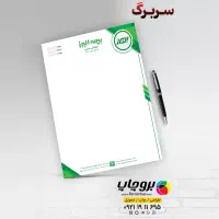 چاپ ارزان|خدمات رایانه‌ای و موبایل|تهران, بهارستان|دیوار