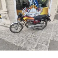 موتورکاتریزان