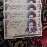 اسکناس ۱۰ تومنی نو|کلکسیون سکه، تمبر، اسکناس|تهران, امیر بهادر|دیوار