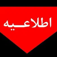 سیم کارت ۰۹۱۲|سیم‌کارت|قم, هنرستان|دیوار