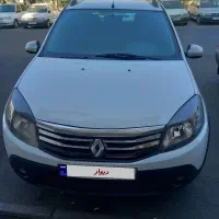 سانرو استپوی مدل ۹۶