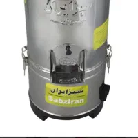 سبزی خوردکن