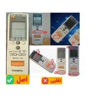 ریموت کولر گازی پایه کنترل اسپیلت کولرگازی دیواری|کولر گازی و فن‌کوئل|تهران, مجیدیه|دیوار