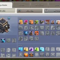 اکانت کلش چنج هور مفت|کنسول، بازی ویدئویی و آنلاین|فردوسیه, |دیوار