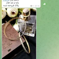 النگو و پلاک طلا زنجیر گوشواره|جواهرات|کرمانشاه, |دیوار