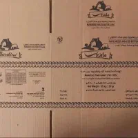 کارتون سازی آریا پاکدشت|عمده‌فروشی|پاکدشت, شهرک انقلاب|دیوار